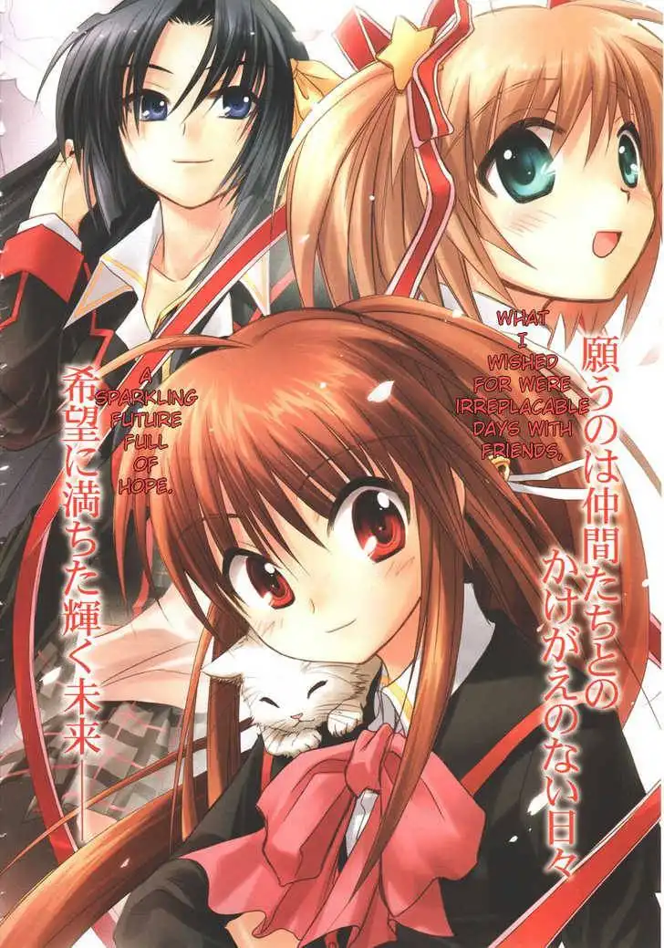 Little Busters! (ANAGURA Mogura) Chapter 1 3